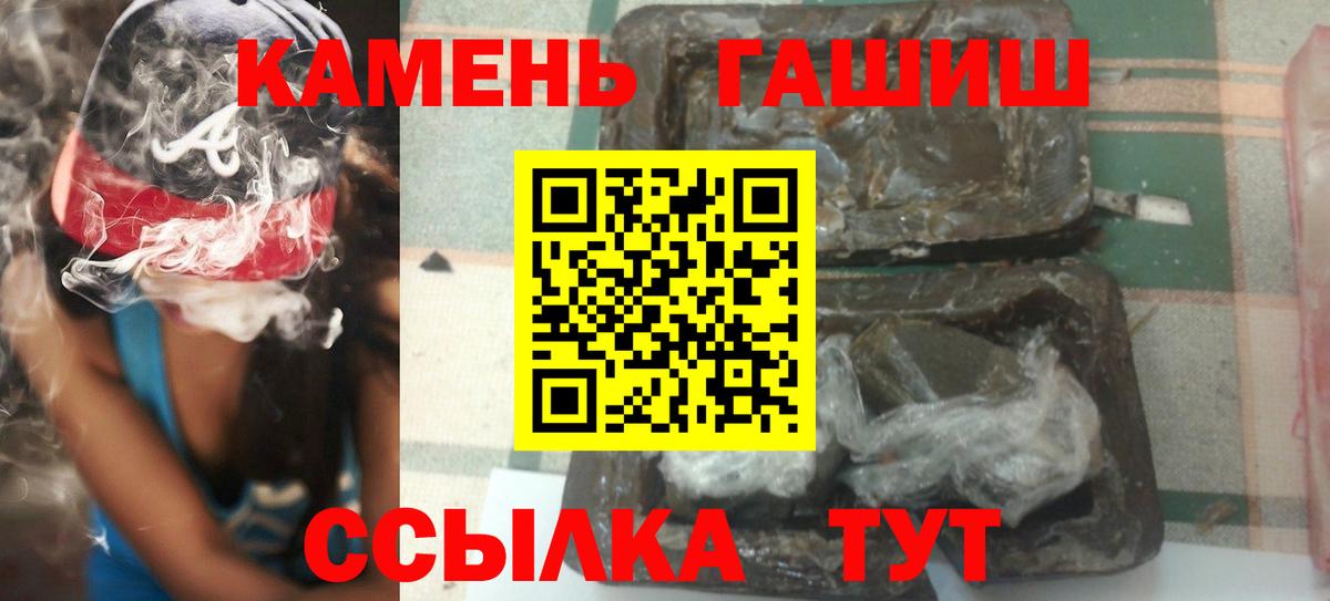 ГАШИШ VHQ Калининград