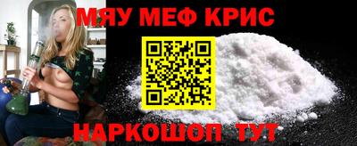 шишки Краснокаменск