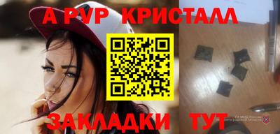 герыч Краснознаменск