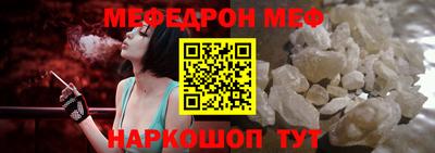 соль ск Краснодар
