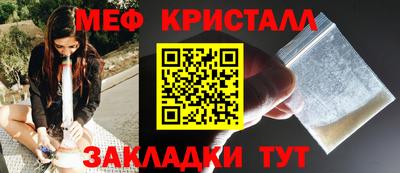 шишки Краснокаменск