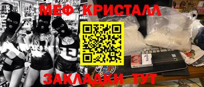 соль ск Краснодар