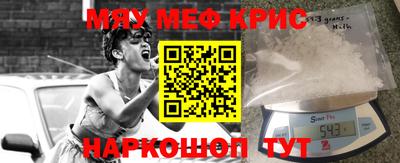 шишки Краснокаменск