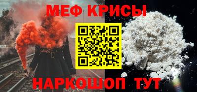 соль ск Краснодар