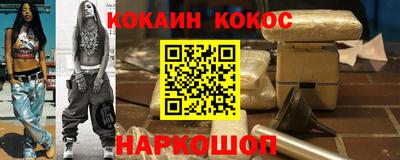 соль ск Краснодар