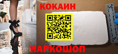 шишки Краснокаменск