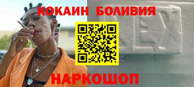 шишки Краснокаменск