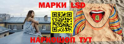 соль ск Краснодар