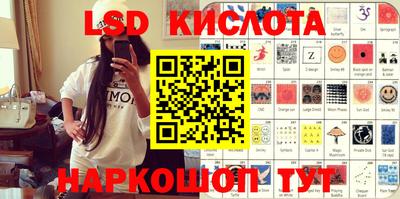 соль ск Краснодар