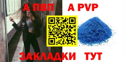 соль ск Краснодар