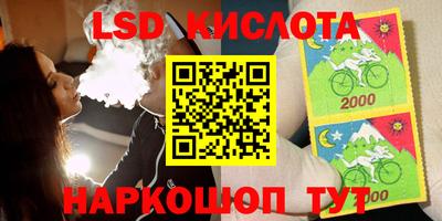 герыч Краснознаменск
