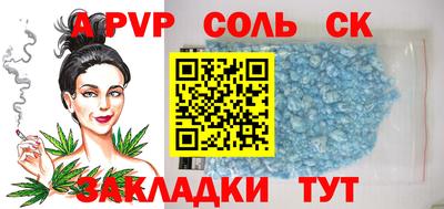герыч Краснознаменск