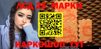 соль ск Краснодар