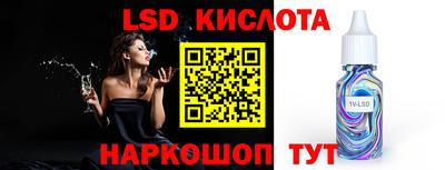 герыч Краснознаменск