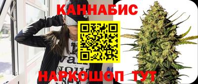 шишки Краснокаменск