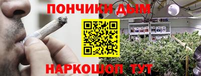 соль ск Краснодар