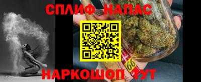 шишки Краснокаменск