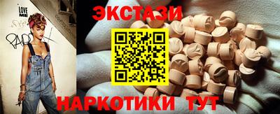 шишки Краснокаменск