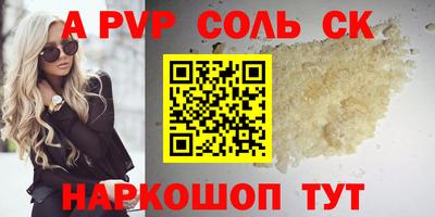 шишки Краснокаменск