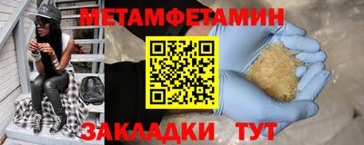 соль ск Краснодар