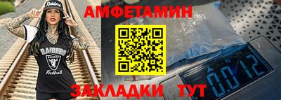 шишки Краснокаменск