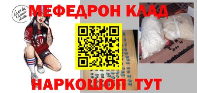 соль ск Краснодар