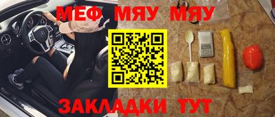 соль ск Краснодар
