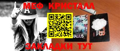 соль ск Краснодар