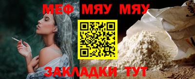 шишки Краснокаменск