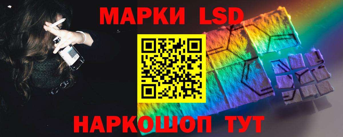 ЛСД экстази ecstasy  Вход с VPN  Лсд 25 экстази ecstasy  Калининград 