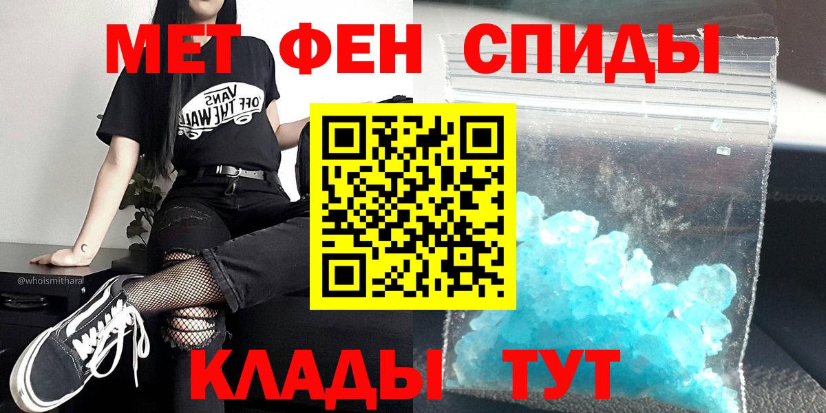 Калининград  МЕТАМФЕТАМИН пудра  МЕТАМФЕТАМИН пудра  Вход с VPN 