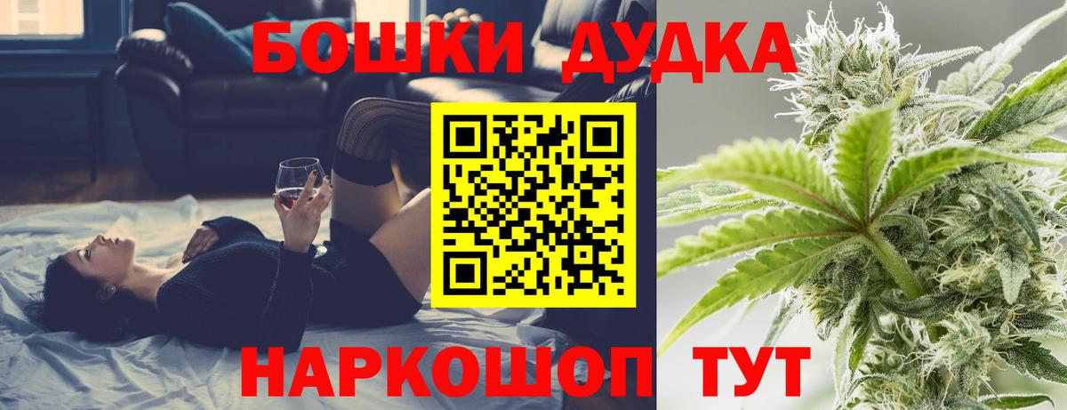Конопля план Калининград